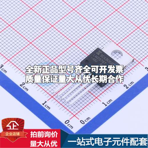 全新正品LM2576T-ADJ P+ TO-220-5 DC-DC电源芯片 质量保证