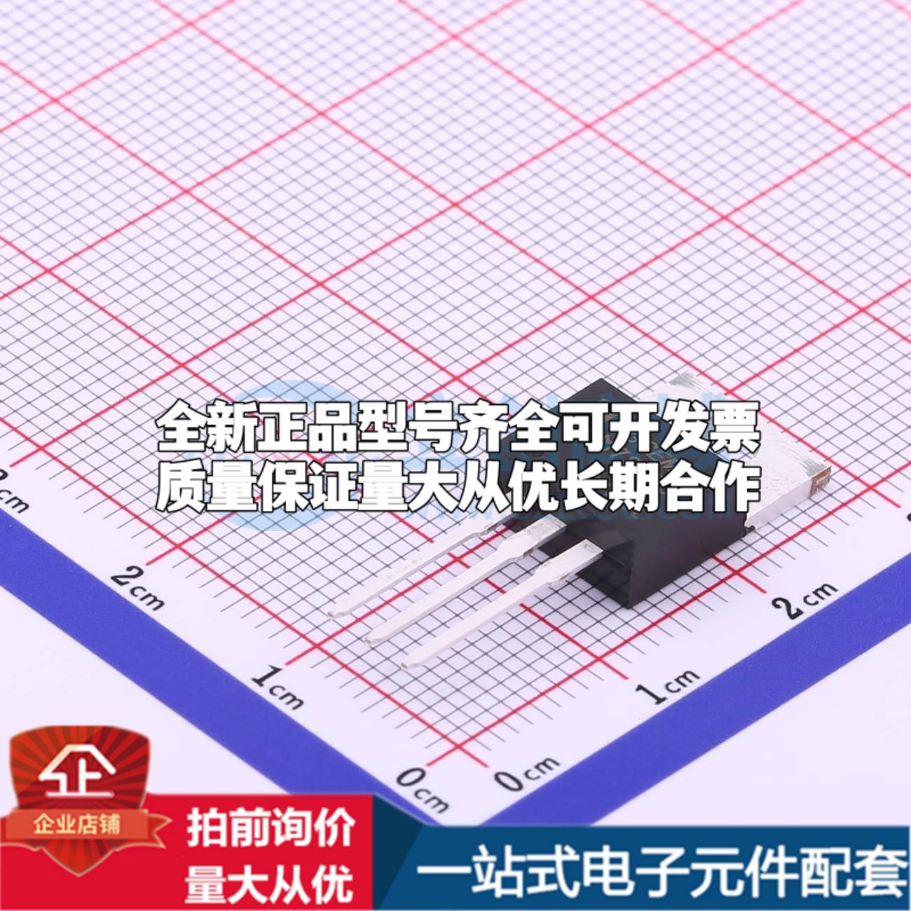 全新正品LM7805CT TO-220 线性稳压器(LDO) 质量保证