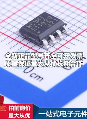 全新正品MB85RC1MTPNF-G-JNERE1 SOP-8 铁电存储器(FRAM)质量保证