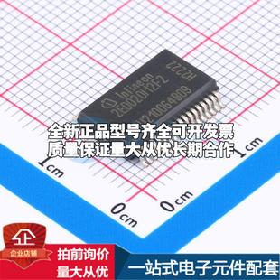 全新正品2ED020I12F2XUMA1 DSO-36 栅极驱动IC 质量保证