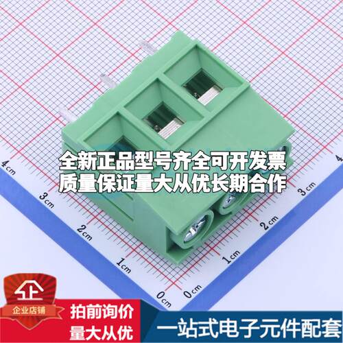 KF136T-10.16-3P 插件,P=10.16mm 螺钉式接线端子可开票
