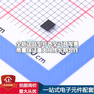 全新正品W25Q32JWBYIQ WLCSP-12 NOR FLASH质量保证