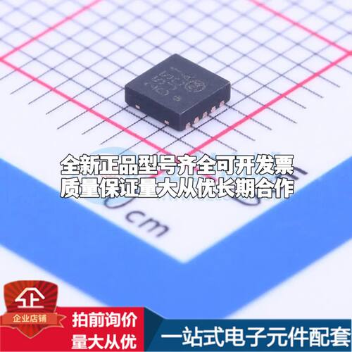 PAC1710-1-AIA-TR电流感应放大器TDFN-10-EP(3x3)共模电压0V~40V