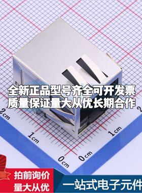 全新HC913129C-M898-A 插件 以太网连接器(RJ45 RJ11)一站式配套