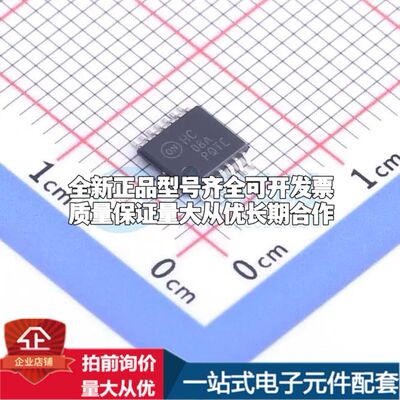 全新MM74HC08MTCX逻辑门 2V~6V 封装TSSOP-14可开票