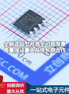 全新正品MB85RC64VPNF-G-JNERE1 SOIC-8-150mil 铁电存储器(FRAM)