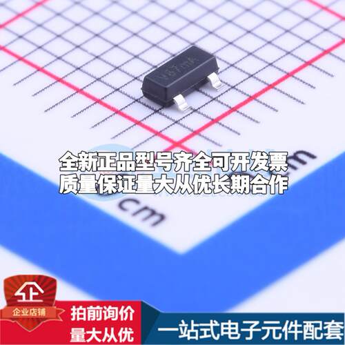 全新正品APX803-26SAG-7 SOT-23 监控和复位芯片 质量保证
