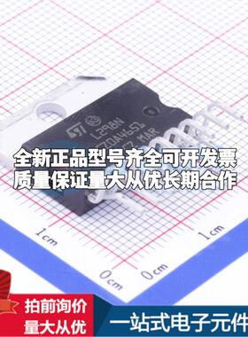 全新正品L298N MultiwAtt-15 栅极驱动IC 质量保证