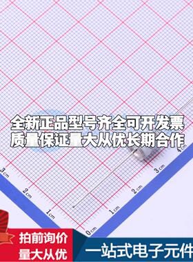 全新2RH2000L-8/B 2000V 2.5kA 2端 GDT 插件 气体放电管可开票配