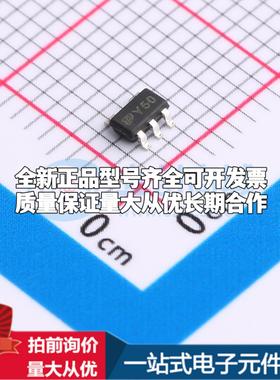 全新正品TPSPX5205M5-L-5-0 SOT-23-5 线性稳压器(LDO) 质量保证