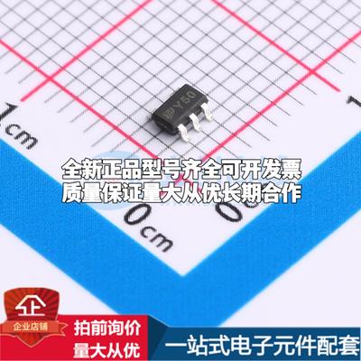 全新正品TPSPX5205M5-L-5-0 SOT-23-5 线性稳压器(LDO) 质量保证