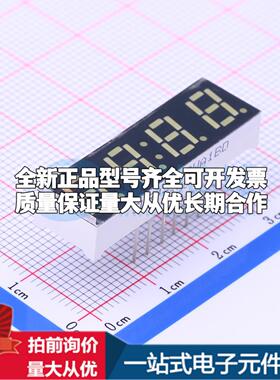 4位0.28英寸白色数码管 共阳极LED数码管SLR0284DWA1BD可开票