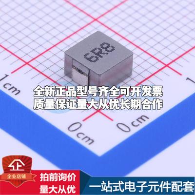 全新SLO0530H6R8MTT 6.8uH ±20% SMD 功率电感可开票