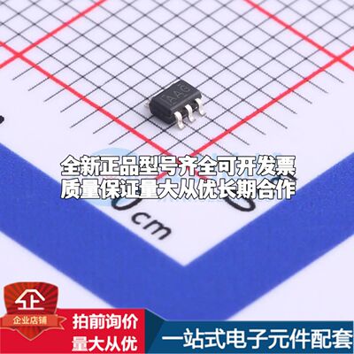 全新SN74AHC1G00DCKR逻辑门 2V~5.5V 封装SC-70-5可开票