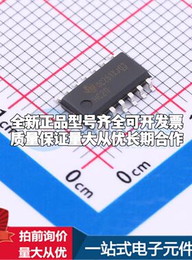 全新SN74HC20DR逻辑门 2V~6V 封装SOIC-14可开票