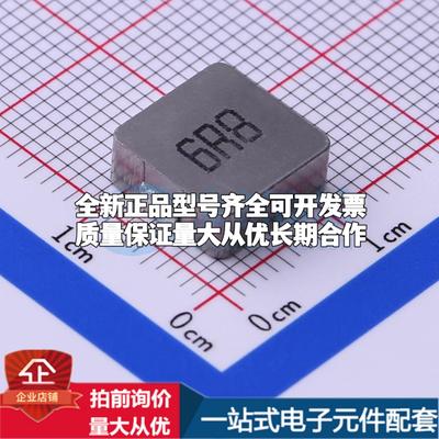 全新MWSA1004S-6R8MT 6.8uH ±20% 12A SMD,11x10mm 功率电感可开
