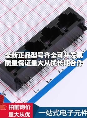 全新WR01406 - 以太网连接器(RJ45 RJ11)原装正品可开票