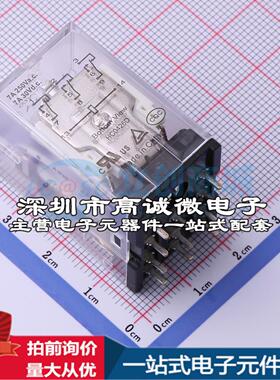 全新原装HF18FF/024-3Z23 插件,21.5x28mm 功率继电器配套 可开票