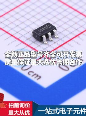 全新正品ZXGD3005E6TA SOT-26 栅极驱动IC 质量保证