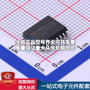 全新正品MX25L51245GMI-08G SOP-16-300mil NOR FLASH质量保证