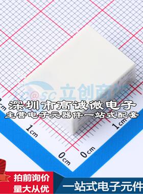 全新原装1-1721547-2 - 功率继电器配套 可开票