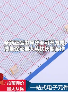 全新2R470TK-8 258.5V 500A 2端 插件GDT 插件,8x6mm 气体放电管