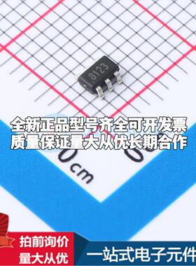 全新正品GC8123 SOT23-6 栅极驱动IC 质量保证