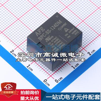 全新原装BPC-SS-124DM DIP-4 功率继电器配套 可开票