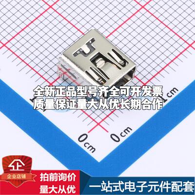 全新MINI-503W SMD USB连接器可配套可开票