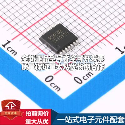 全新RS4G08XQ逻辑门 1.65V~5.5V 封装TSSOP-14可开票