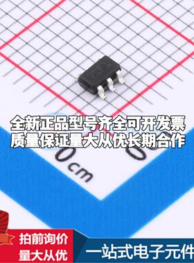 全新正品STM6717SFWY6F SOT-23-5 监控和复位芯片 质量保证可开票