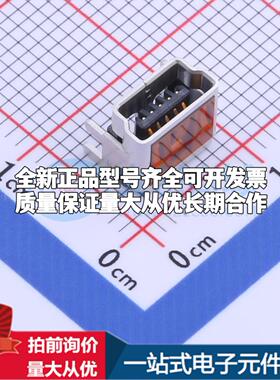 全新513870578 SMD USB连接器可配套可开票
