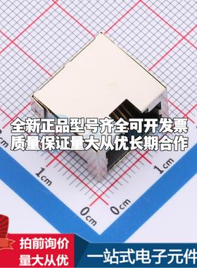 全新RC01836 SMD 以太网连接器(RJ45 RJ11)原装正品可开票