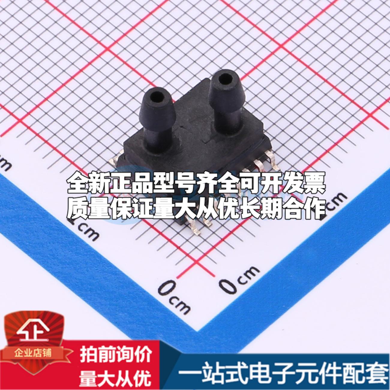 全新CPS610DSD003DH01 SOIC-16 压力传感器可配套开票 质量保证