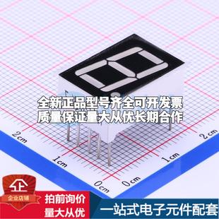 FJ5161AH LED数码 插件 全新正品 管 质量好可开票