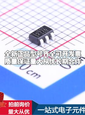 全新正品LM2776DBVR SOT-23-6 DC-DC电源芯片 质量保证
