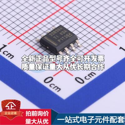 全新正品LMR33630ADDAR ESOP-8 DC-DC电源芯片 质量保证