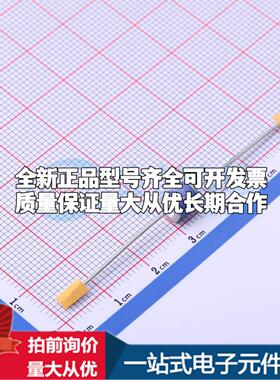 全新2R600TA-5 600V 5kA 2端 插件GDT 插件,5.5x6mm 气体放电管可