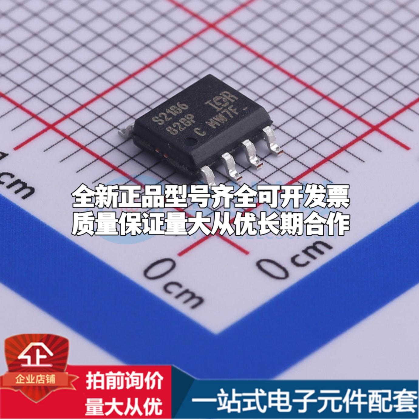 全新正品IRS2186STRPBF SOIC-8 栅极驱动IC 质量保证