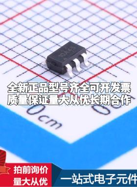 全新正品HX4002-MFC SOT-23-6 DC-DC电源芯片 质量保证