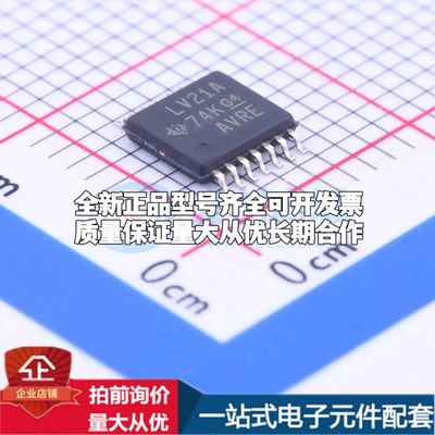 全新SN74LV21APWR逻辑门 2V~5.5V 封装TSSOP-14可开票