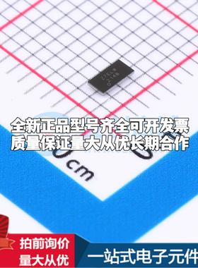 全新正品GD25LE64ELIGR WLCSP(2x4) NOR FLASH质量保证