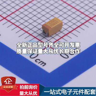 全新正品钽电容TAJA225M016RNJ CASE-A-3216 质量保证可开票