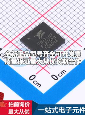 全新正品FS276AQ QFN-17L(7x7) 栅极驱动IC 质量保证