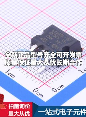 全新正品LD1086D2T33TR TO-263-2 线性稳压器(LDO) 质量保证