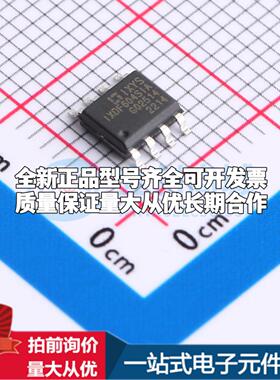 全新正品IXDF604SIA SOIC-8 栅极驱动IC 质量保证
