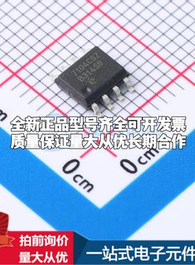 全新正品EL7104CSZ SOIC-8 栅极驱动IC 质量保证