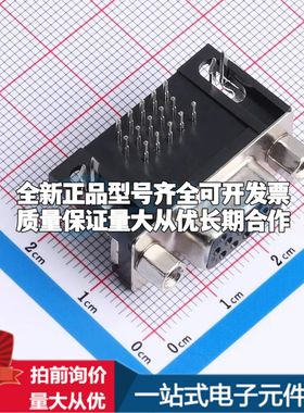 AHDR-0B2M-15P - D-Sub/VGA连接器可开票