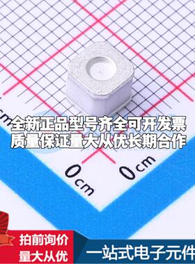 全新X5-230XSMDT 230V 5kA 2端 贴片GDT SMD,5x4.2mm 气体放电管