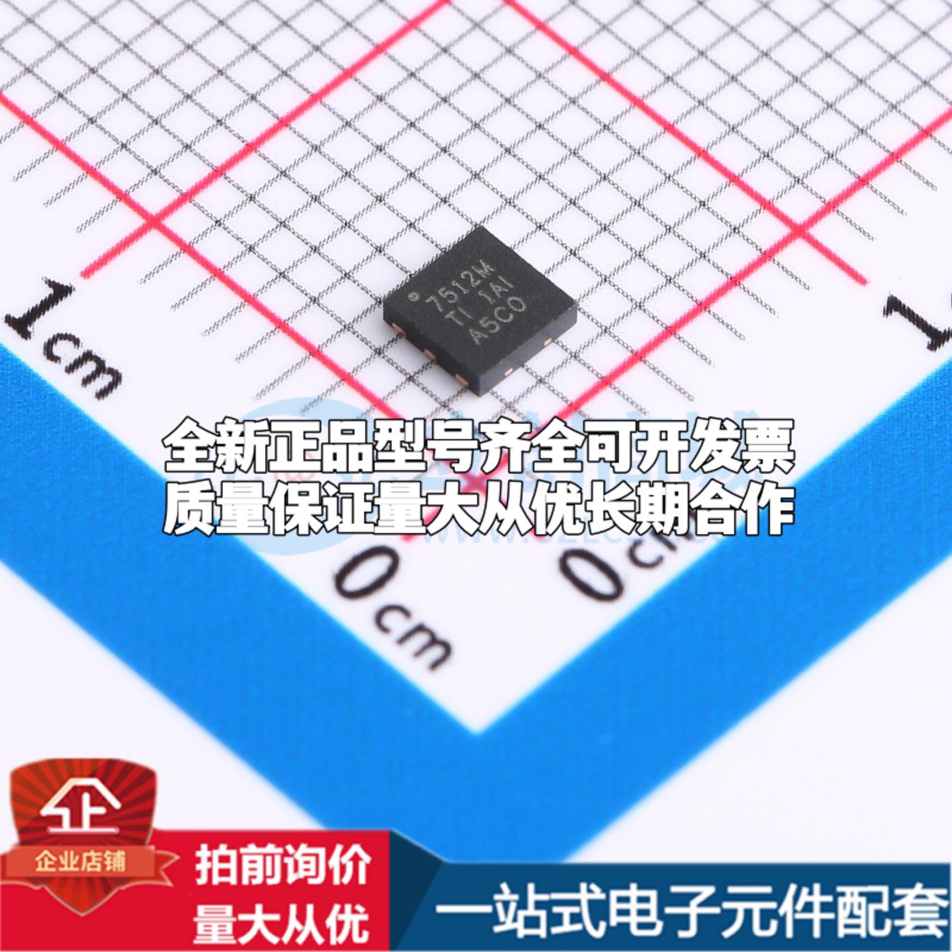 全新正品UCC27512MDRSTEP SON-6-EP(3x3) 栅极驱动IC 质量保证